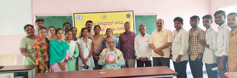 ಗಂಗಾವತಿ ನಗರದ ಎಸ್.ಕೆ.ಎನ್.ಜಿ ಪ್ರಥಮ ದರ್ಜೆ ಕಾಲೇಜಿನ ಸ್ನಾತಕೋತ್ತರ ಕನ್ನಡ ಅಧ್ಯಯನ ವಿಭಾಗದಲ್ಲಿ ಈಚೆಗೆ ನಡೆದ ಕವಿ, ಕಾವ್ಯ ಸಂವಾದ ಕಾರ್ಯಕ್ರಮದಲ್ಲಿ ಹಿರಿಯ ಸಾಹಿತಿ ಶರಣಪ್ಪ ಮೆಟ್ರಿ ಅವರನ್ನು ಸನ್ಮಾನಿಸಲಾಯಿತು 