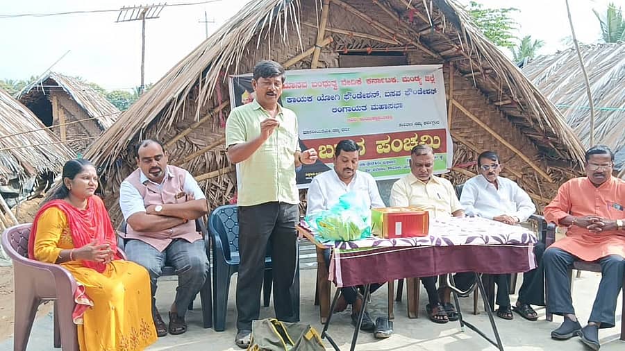 ಮಂಡ್ಯ ತಾಲ್ಲೂಕಿನ ತುಂಬಕೆರೆ ಅಲೆಮಾರಿ ಬಡಾವಣೆಯಲ್ಲಿ ಆಯೋಜಿಸಿದ್ದ ಬಸವ ಪಂಚಮಿ ಕಾರ್ಯಕ್ರಮದಲ್ಲಿ ಡಿ.ದೇವರಾಜ ಅರಸು ಹಿಂದುಳಿದ ವರ್ಗಗಳ ವೇದಿಕೆ ಅಧ್ಯಕ್ಷ ಎಲ್‌.ಸಂದಶ್‌ ಮಾತನಾಡಿದರು
