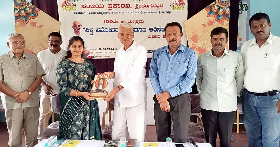 <div class="paragraphs"><p>ಶ್ರೀರಂಗಪಟ್ಟಣದಲ್ಲಿ ಸಂಜಯ ಪ್ರಕಾಶನದ 100ನೇ ಕಾರ್ಯಕ್ರಮದ ನಿಮಿತ್ತ ಭಾನುವಾರ ಏರ್ಪಡಿಸಿದ್ದ ‘ವಿಶ್ವ ಸಹೋದರತ್ವಕ್ಕೆ ಕದನದ ಕರಿ ನೆರಳು’ ವಿಚಾರ ಸಂಕಿರಣದ ಅಂಗವಾಗಿ ಏರ್ಪಡಿಸಿದ್ದ ಪ್ರಬಂಧ ಸ್ಪರ್ಧೆಯಲ್ಲಿ ಪ್ರಥಮ ಸ್ಥಾನ ಪಡೆದ ಮೈಸೂರು ಜೆಎಸ್ಎಸ್ ಕಾಲೇಜಿನ ಎಂ.ಎಸ್. ಸಹನಾ ಅವರಿಗೆ ಪ್ರೊ.ಜಿ.ಎಸ್. ಜಯದೇವ ಬಹುಮಾನ ವಿತರಿಸಿದರು. </p></div>