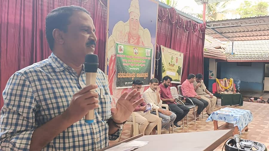 ವಿರಾಜಪೇಟೆ ವಲಯ ಉಪ ಸಂರಕ್ಷಣಾಧಿಕಾರಿ ಜಗನ್ನಾಥ್ ಮಾತನಾಡಿದರು.