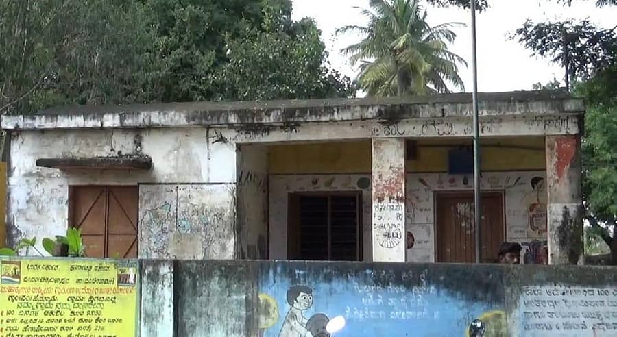 ಚಿಂತಾಮಣಿ ತಾಲ್ಲೂಕಿನ ಪೆದ್ದೂರು ಗ್ರಾಮ ಪಂಚಾಯಿತಿ ವ್ಯಾಪ್ತಿಯ ದಿಗುವಪಲ್ಲಿ ಗ್ರಾಮದಲ್ಲಿ ಮುಚ್ಚಿರುವ ಸರ್ಕಾರಿ ಶಾಲೆ