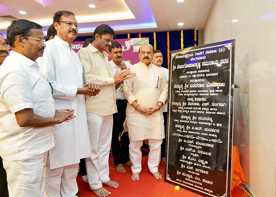 ಸಂಸದ ಬಸವರಾಜ ಬೊಮ್ಮಾಯಿ ಅವರು ಸೋಮಕ್ಷತ್ರಿಯ ಗಾಣಿಗ ಸಮುದಾಯದ ವೇಣುಗೋಪಾಲಕೃಷ್ಣ ಸಮುದಾಯ ಭವನದ ಶೀಲಾನ್ಯಾಸ ಅನಾವರಣಗೊಳಿಸಿದರು. ಕಾಂಗ್ರೆಸ್ ಮುಖಂಡ ವಿ.ಆರ್. ಸುದರ್ಶನ್‌, ಶಾಸಕ ಮುನಿರತ್ನ ಕಾರ್ಯಕ್ರಮದಲ್ಲಿ ಪಾಲ್ಗೊಂಡಿದ್ದರು.