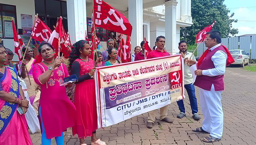 ಬೆಳ್ತಂಗಡಿ ಆಡಳಿತ ಸೌಧದ ಬಳಿ ಸಿಐಟಿಯು ವತಿಯಿಂದ ಪ್ರತಿಭಟನೆ ನಡೆಯಿತು