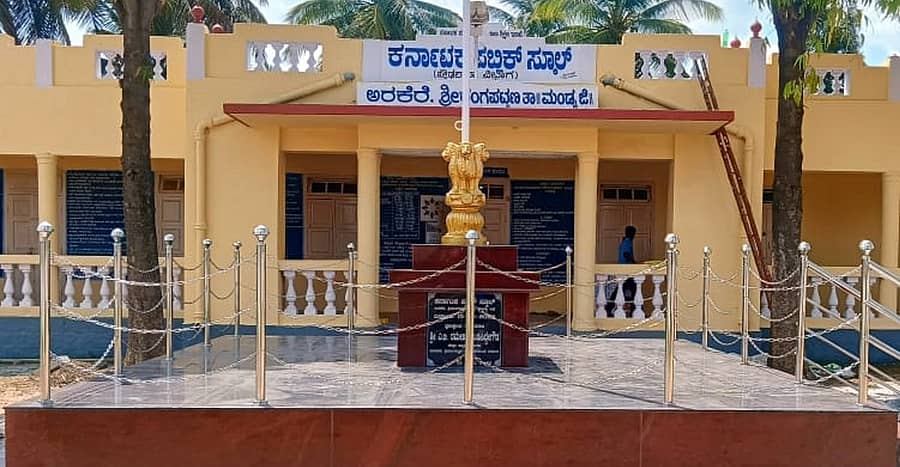 ಸ್ವಾತಂತ್ರ್ಯೋತ್ಸವ: ಸಿಂಹ ಲಾಂಛನ ಸಹಿತ ಸಿಂಗಾರಗೊಂಡ ಅರಕೆರೆ ಕೆಪಿಎಸ್