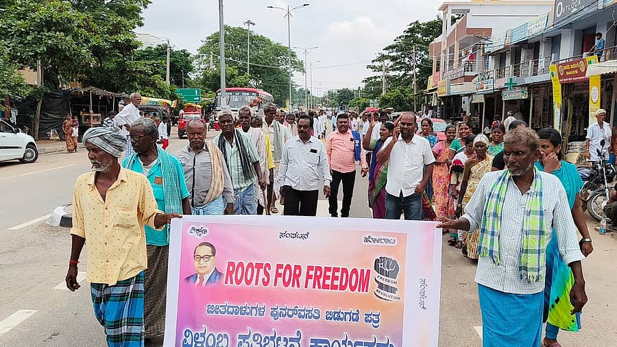 ಜೀತದಾಳು ಪುನರ್ವಸತಿ ಬಿಡುಗಡೆ ಮಾಡುವಂತೆ ಒತ್ತಾಯಿಸಿ ಆರ್ಎಫ್ಎಫ್ ನೇತೃತ್ವದಲ್ಲಿ ಜೀತವಿಮುಕ್ತರು ಪ್ರತಿಭಟನ ಮೆರವಣಿಗೆ ನಡೆಸಿದರು