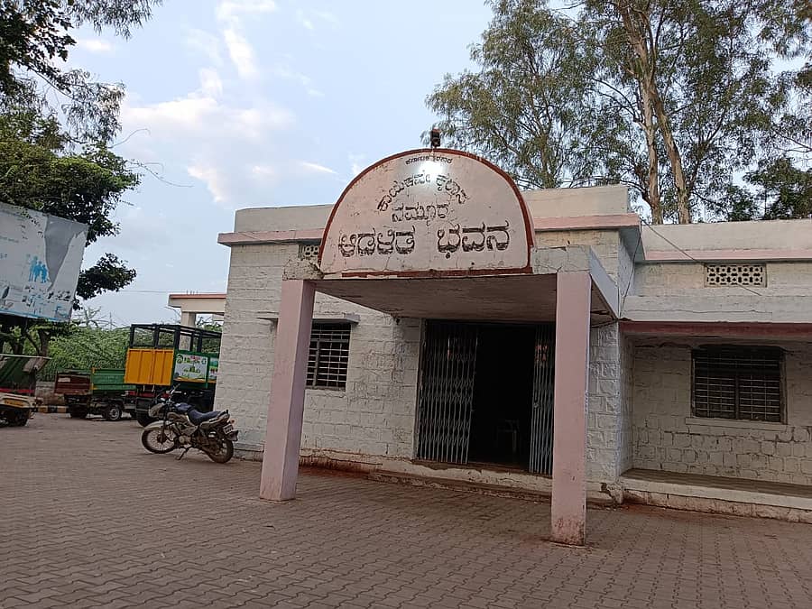 ಕೊಲ್ಹಾರ ಪಟ್ಟಣ ಪಂಚಾಯಿತಿ ಕಚೇರಿ