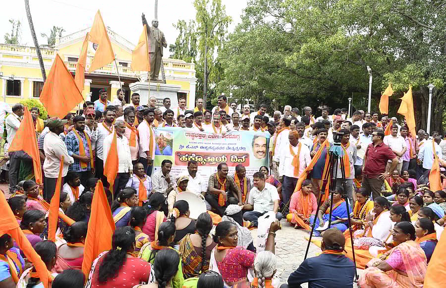 ಶಿವಮೊಗ್ಗದ ಮಹಾನಗರ ಪಾಲಿಕೆ ಎದುರು ಮಂಗಳವಾರ ನಡೆದ ರಾಷ್ಟ್ರಭಕ್ತರ ಬಳಗದ ಪ್ರತಿಭಟನಾ ಸಭೆಯ ನೋಟ