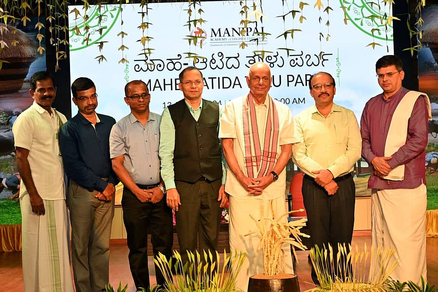 ಮಾಹೆಯಲ್ಲಿ ಆಟಿದ ತುಳು ಪರ್ಬ ಕಾರ್ಯಕ್ರಮ ನಡೆಯಿತು