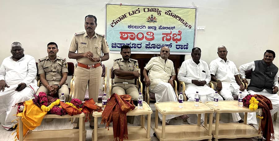 ಚಿತ್ತಾಪುರ ತಾಲ್ಲೂಕಿನ ದಂಡಗುಂಡ ಗ್ರಾಮದ ಬಸವೇಶ್ವರ ಜಾತ್ರೆ ನಿಮಿತ್ತ ಮಂಗಳವಾರ ಚಿತ್ತಾಪುರ ಪೊಲೀಸ್ ಠಾಣೆಯಿಂದ ಆಯೋಜಿಸಿದ್ದ ಸಾರ್ವಜನಿಕ ಶಾಂತಿ ಸಭೆಯಲ್ಲಿ ಸಿಪಿಐ ಚಂದ್ರಶೇಖರ ತಿಗಡಿ ಮಾತನಾಡಿದರು