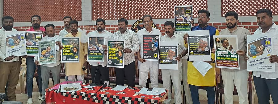 ಕೋಲಾರದಲ್ಲಿ ಬುಧವಾರ ಕರ್ನಾಟಕ ಅಹಿಂದ ಸಂಘಟನೆಗಳ ಒಕ್ಕೂಟದಿಂದ ಪ್ರತಿಭಟನೆಯ ಪೋಸ್ಟರ್ ಬಿಡುಗಡೆ ಮಾಡಲಾಯಿತು. ಪ್ರೊ.ಎ.ಹರಿರಾಂ, ಸಿದ್ಧಾರ್ಥ್ ಆನಂದ್ ಮಾಲೂರು, ಮುನೇಶ್ ಡಿ. ಹಾಗೂ ಪದಾಧಿಕಾರಿಗಳು ಪಾಲ್ಗೊಂಡಿದ್ದರು