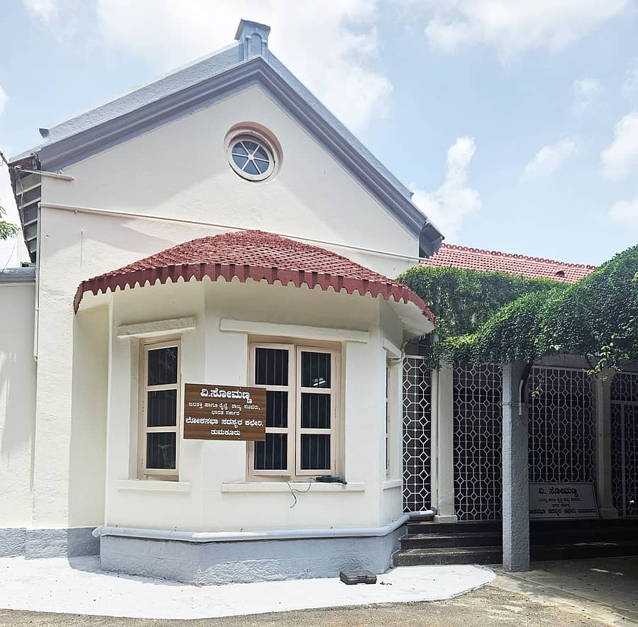 ತುಮಕೂರು ಪ್ರವಾಸಿ ಮಂದಿರದ ಆವರಣದಲ್ಲಿ ಸಿದ್ಧಗೊಂಡಿದ್ದ ಸೋಮಣ್ಣ ಕಚೇರಿ ಕಟ್ಟಡ