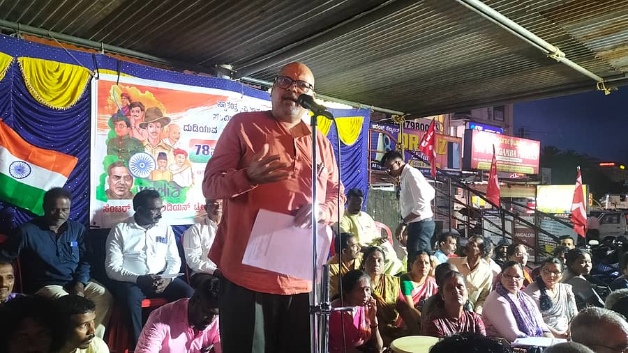 ಸಿಐಟಿಯು, ಕೃಷಿ ಕೂಲಿಕಾರರ ಸಂಘ, ರೈತ ಸಂಘ ಜಂಟಿಯಾಗಿ ಬುಧವಾರ ಹಮ್ಮಿಕೊಂಡಿದ್ದ ಅಹೋರಾತ್ರಿ ಧರಣಿಯನ್ನು ಮನೋವೈದ್ಯ ಡಾ.ಪಿ.ವಿ.ಭಂಡಾರಿ ಮಾತನಾಡಿದರು