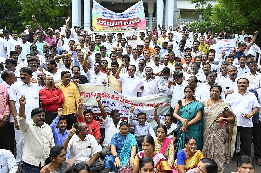 ಕಲಬುರಗಿಯಲ್ಲಿ ಶನಿವಾರ ರಾಜ್ಯ ಅನುದಾನಿತ ಶಾಲಾ, ಕಾಲೇಜುಗಳ ಪಿಂಚಣಿ ವಂಚಿತ ನೌಕರರ ಸಂಘದ ಮುಖಂಡರು ಪ್ರತಿಭಟನೆ ನಡೆಸಿದರು –ಪ್ರಜಾವಾಣಿ ಚಿತ್ರ