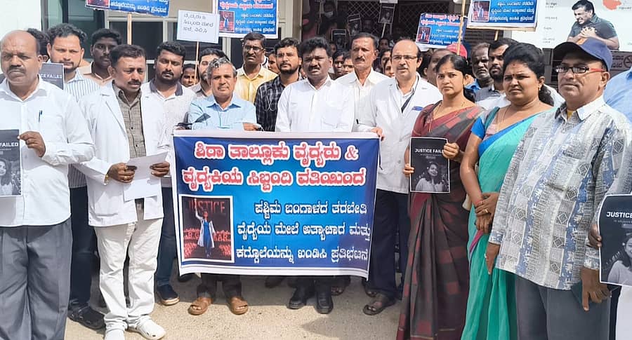 ಕೋಲ್ಕತ್ತದಲ್ಲಿ ವೈದ್ಯ ವಿದ್ಯಾರ್ಥಿನಿ ಮೇಲಿನ ಅತ್ಯಾಚಾರ, ಕೊಲೆ ಖಂಡಿಸಿ ಶಿರಾದಲ್ಲಿ ಪ್ರತಿಭಟನೆ ನಡೆಯಿತು