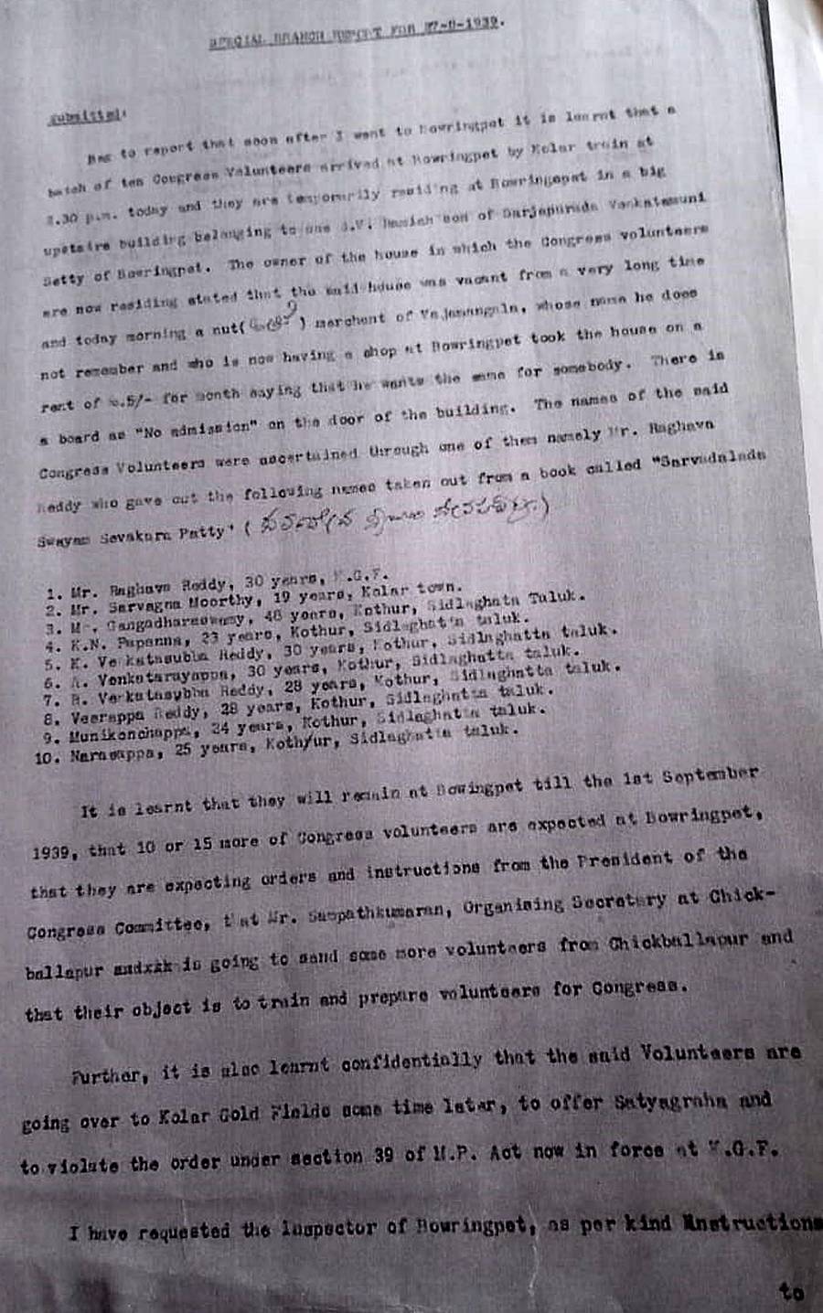 ಶಿಡ್ಲಘಟ್ಟದ ಸ್ವಾತಂತ್ರ ಹೋರಾಟಗಾರರ ಹೆಸರುಗಳಿರುವ ರಾಜ್ಯ ಪತ್ರಾಗಾರ ಇಲಾಖೆಯಲ್ಲಿನ 1939ರ ದಾಖಲೆ