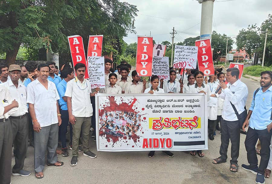 ರಾಯಚೂರಿನ ಜಿಲ್ಲಾಧಿಕಾರಿ ಕಚೇರಿ ಎದುರು ಎಐಡಿವೈಒ ವತಿಯಿಂದ ಶನಿವಾರ ಪ್ರತಿಭಟನೆ ನಡೆಸಲಾಯಿತು. ಸಾಹಿತಿಗಳಾದ ಆಂಜನೇಯ ಜಾಲಿಬೆಂಚಿ, ಎಚ್.ಎಚ್. ಮ್ಯಾದರ್, ವೀರಭದ್ರಯ್ಯ ಸ್ವಾಮಿ, ರಾಜಕುಮಾರ, ಎಚ್.ಬಿ.ಘಂಟೆ, ರಾಮಚಂದ್ರಪ್ಪ, ಎಐಡಿವೈಒ ಜಿಲ್ಲಾ ಘಟಕದ ಅಧ್ಯಕ್ಷ ಚನ್ನಬಸವ ಜಾನೇಕಲ್, ಕಾರ್ಯದರ್ಶಿ ವಿನೋದಕುಮಾರ ಪಾಲ್ಗೊಂಡಿದ್ದರು