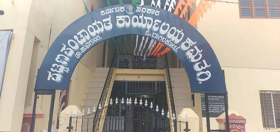 ಕಮತಗಿ ಪಟ್ಟಣ ಪಂಚಾಯಿತಿ ಕಾರ್ಯಾಲಯ