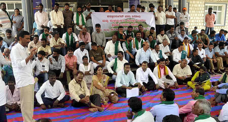 ಚಿಕ್ಕಮಗಳೂರಿನ ತಹಶೀಲ್ದಾರ್ ಕಚೇರಿ ಎದುರು ಮುಳ್ಳಯ್ಯನಗಿರಿ ಮೀಸಲು ಸಂರಕ್ಷಿತ ಪ್ರದೇಶ ವಿರೋಧ ಹೋರಾಟ ಸಮಿತಿ ಮುಖಂಡರು, ರೈತರು ಧರಣಿ ನಡೆಸಿದರು