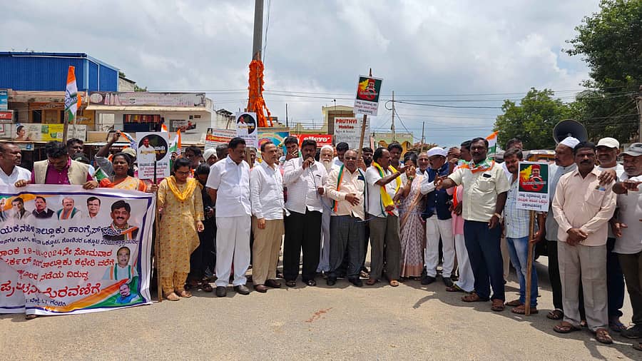 ಚಿಕ್ಕನಾಯಕನಹಳ್ಳಿ ನೆಹರೂ ಸರ್ಕಲ್ನಿಂದ ಕಾಂಗ್ರೆಸ್ ಪ್ರತಿಭಟನಾ ಮೆರವಣಿಗೆ ನಡೆಯಿತು