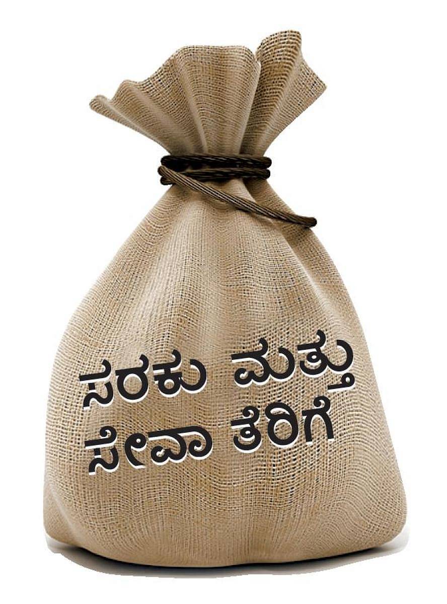 <div class="paragraphs"><p>ಸಾಂದರ್ಭಿಕ ಚಿತ್ರ</p></div>