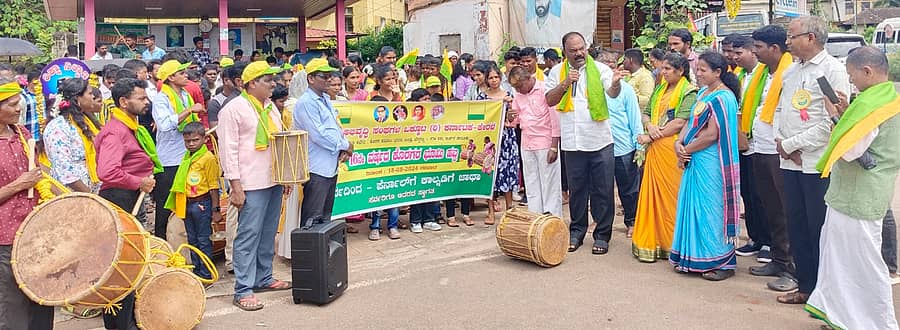 ಶಿರ್ವದಲ್ಲಿ 16ನೇ ವರ್ಷದ ಭೂಮಿ ಹಬ್ಬದ ಪ್ರಯುಕ್ತ ನಡೆದ ಜಾಥಾವನ್ನು ಕಾಪು ಶಾಸಕ ಸುರೇಶ್ ಶೆಟ್ಟಿ ಗುರ್ಮೆ ಉದ್ಘಾಟಿಸಿದರು