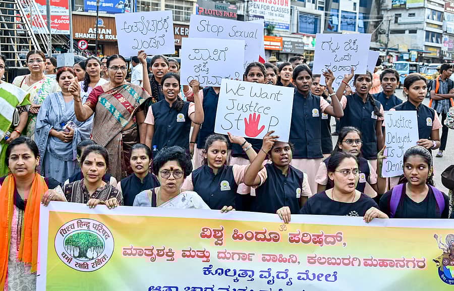 ಕಲಬುರಗಿಯ ಸರ್ದಾರ್ ವಲ್ಲಭಭಾಯಿ ಪಟೇಲ್ ವೃತ್ತದಲ್ಲಿ ಮಂಗಳವಾರ ವಿಶ್ವ ಹಿಂದು ಪರಿಷತ್ ಸದಸ್ಯರು ಪ್ರತಿಭಟನೆ ನಡೆಸಿದರು
–ಪ್ರಜಾವಾಣಿ ಚಿತ್ರ