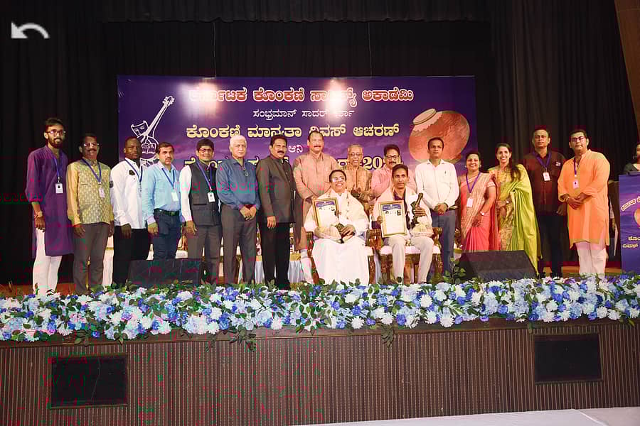 ಕಾರ್ಯಕ್ರಮದಲ್ಲಿ ಫಾ.ಫ್ರಾನ್ಸಿಸ್ ರಾಡ್ರಿಗಸ್ ಹಾಗೂ ರೋಶನ್ ಮೆಲ್ಕಿ ಸಿಕ್ವೇರಾ ಅವರಿಗೆ ಕೊಂಕಣಿ ಪುಸ್ತಕ ಪುರಸ್ಕಾರ ಪ್ರದಾನ ಮಾಡಲಾಯಿತು. ರೋನಾಲ್ಡ್ ಕ್ರಾಸ್ತಾ, ರಾಯ್ ಕ್ಯಾಸ್ಟಲಿನೊ, ಸ್ವ್ಯಾನಿ ಆಳ್ವಾರಿಸ್, ಐವನ್ ಡಿಸೋಜ, ಎರಿಕ್ ಒಝೇರಿಯೊ, ಪ್ರೊ.ಸ್ಟೀವನ್ ಕ್ವಾಡ್ರಸ್, ರಾಜೇಶ್ ಜಿ. ಮತ್ತಿತರರು ಭಾಗವಹಿಸಿದ್ದರು