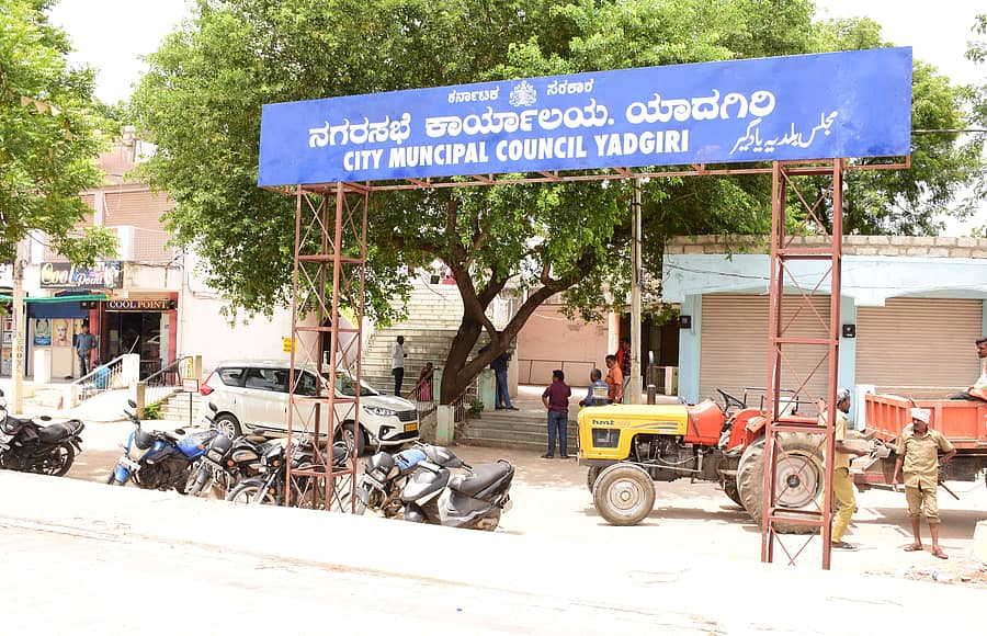 ಯಾದಗಿರಿಯ ಐಡಿಎಸ್ಎಂಟಿ ಲೇಔಟ್ನಲ್ಲಿರುವ ನಗರಸಭೆ ಕಾರ್ಯಾಲಯ