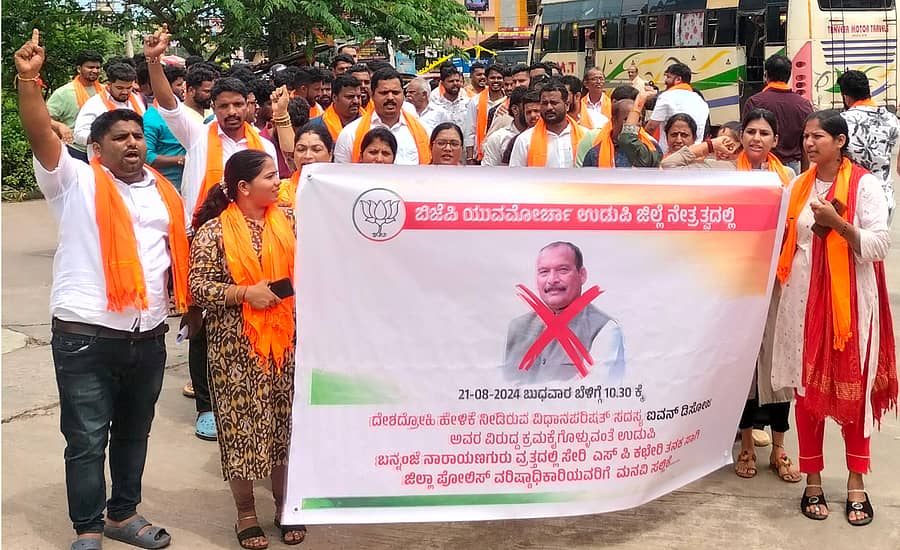 ಜಿಲ್ಲಾ ಯುವಮೋರ್ಚಾ ವತಿಯಿಂದ ಬುಧವಾರ ಪ್ರತಿಭಟನಾ ಮೆರವಣಿಗೆ ನಡೆಯಿತು