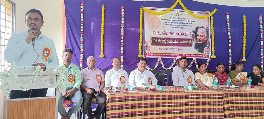 ಹಳಿಯಾಳದಲ್ಲಿ ನಡೆದ ದೇವರಾಜ ಅರಸು ಅವರ ಜನ್ಮ ದಿನಾಚರಣೆ ಕಾರ್ಯಕ್ರಮದಲ್ಲಿ ತಾಲ್ಲೂಕು ಪಂಚಾಯಿತಿ ಕಾರ್ಯನಿರ್ವಹಣಾಧಿಕಾರಿ ಪರಶುರಾಮ ಘಸ್ತೆ ಮಾತನಾಡಿದರು. ಪುರಸಭೆ ಅಧ್ಯಕ್ಷೆ ದ್ರೌಪದಿ ಅಗಸರ, ದಾಂಡೇಲಿ ಅಧ್ಯಕ್ಷ ಅಷ್ಫಾಕ ಶೇಖ್ ಇದ್ದರು ‌