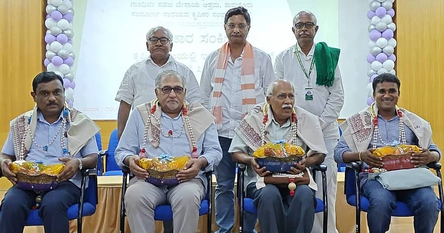 ಭಾರತೀನಗರದ ಭಾರತೀ ಕಾಲೇಜಿನ ಕುವೆಂಪು ಸಭಾಂಗಣದಲ್ಲಿ ನಡೆದ ವಿಚಾರ ಸಂಕಿರಣ ಕಾರ್ಯಕ್ರಮದಲ್ಲಿ ಹಿರಿಯ ವಿಜ್ಞಾನಿ ಡಾ.ಸಧಿ ಶೇಷಾದ್ರಿ, ಪರಿಸರವಾದಿ ಸಿ.ಯತಿರಾಜ್, ಡಾ.ಎಚ್. ಮಂಜುನಾಥ್, ನೈಸರ್ಗಿಕ ಕೃಷಿ ತಜ್ಞ ಪ್ರಶಾಂತ್ ಜಯರಾಮು ಅವರನ್ನು ಅಭಿನಂದಿಸಲಾಯಿತು