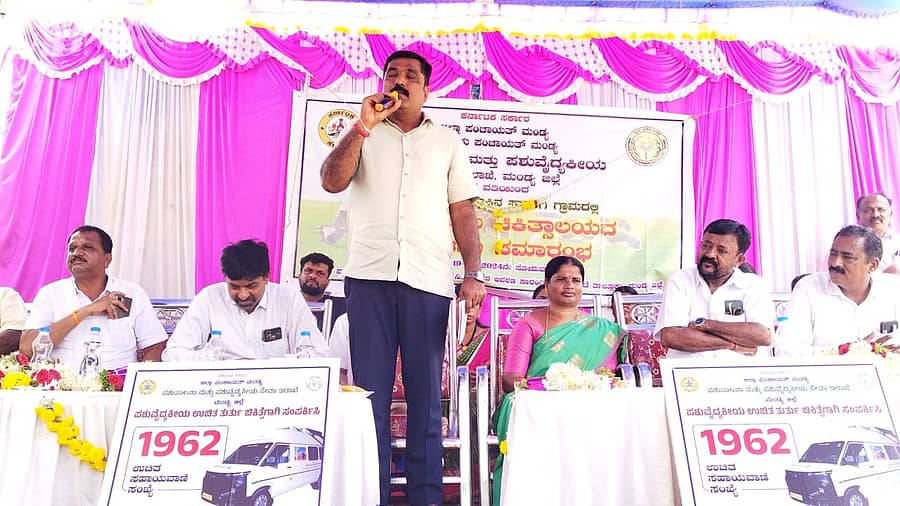 ಸಂತೇಬಾಚಹಳ್ಳಿ ಹೋಬಳಿಯ ಸಾರಂಗಿ ಗ್ರಾಮದಲ್ಲಿ ನೂತನ ಪಶು ಚಿಕಿತ್ಸಾಲಯ ಉದ್ಘಾಟಿಸಿ ಶಾಸಕ ಎಚ್ ಟಿ ಮಂಜು ಮಾತನಾಡಿದರು