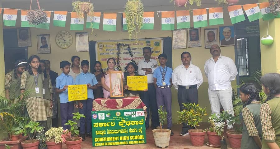 ಕುಶಾಲನಗರ ಸಮೀಪದ ಕೂಡುಮಂಗಳೂರು ಸರ್ಕಾರಿ ಪ್ರೌಢಶಾಲೆಯಲ್ಲಿ ಶುಕ್ರವಾರ ರಾಷ್ಟ್ರೀಯ ಅಂತರಿಕ್ಷ ದಿನಾಚರಣೆಯನ್ನು ಆಚರಿಸಲಾಯಿತು
