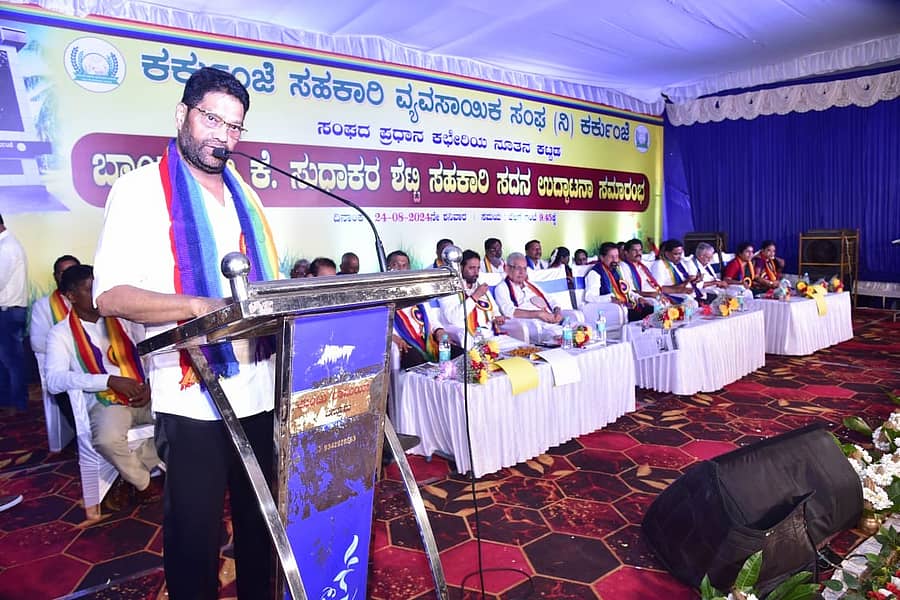 ಕುಂದಾಪುರ ಸಮೀಪದ ಕರ್ಕುಂಜೆಯಲ್ಲಿ ಶನಿವಾರ ನಡೆದ ಕರ್ಕುಂಜೆ ಸಹಕಾರಿ ವ್ಯವಸಾಯಿಕ ಸಂಘದ ನೂತನ ಕಟ್ಟಡ ಉದ್ಘಾಟನಾ ಕಾರ್ಯಕ್ರಮದಲ್ಲಿ ಎಸ್‌ಸಿಡಿಸಿಸಿ ಬ್ಯಾಂಕ್ ಅಧ್ಯಕ್ಷ ಎಂ.ಎನ್.ರಾಜೇಂದ್ರಕುಮಾರ ಮಾತನಾಡಿದರು.