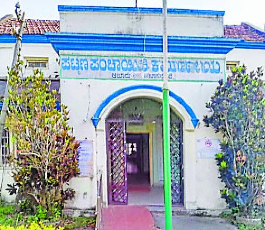 <div class="paragraphs"><p>ಆಲೂರು ಪಟ್ಟಣ ಪಂಚಾಯಿತಿ ಕಚೇರಿ</p></div>