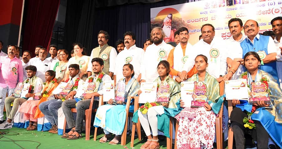 ಬೀದರ್ನಲ್ಲಿ ಭಾನುವಾರ ನಡೆದ ಟೋಕರೆ ಕೋಳಿ ಸಮಾಜದ ಜನಜಾಗೃತಿ ಸಮಾವೇಶದಲ್ಲಿ ಪ್ರತಿಭಾವಂತ ವಿದ್ಯಾರ್ಥಿಗಳಿಗೆ ಸಚಿವರಾದ ಮಂಕಾಳ ಎಸ್.ವೈದ್ಯ, ಈಶ್ವರ ಬಿ. ಖಂಡ್ರೆ, ರಹೀಂ ಖಾನ್ ಅವರು ಪ್ರತಿಭಾ ಪುರಸ್ಕಾರ ಪ್ರದಾನ ಮಾಡಿದರು