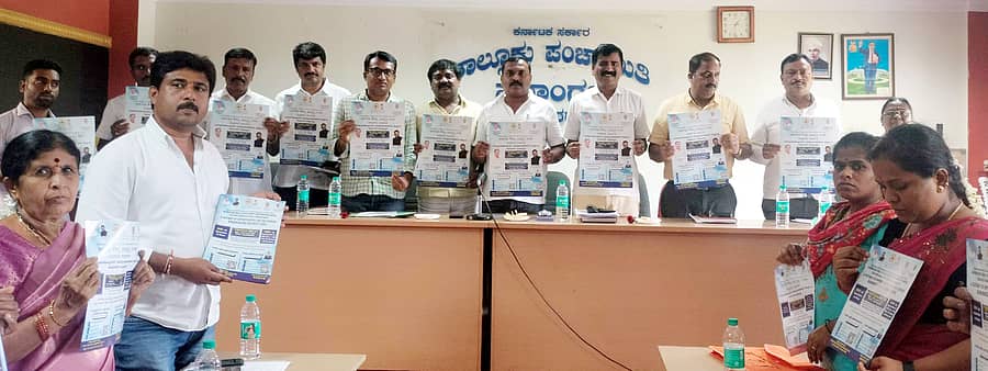 ಸ್ಥಳೀಯ ಯೋಜನಾ ಪ್ರದೇಶಕ್ಕೆ ಒಳಪಡುವು ಗ್ರಾಮ ಪಂಚಾಯಿತಿಗಳ ಪ್ರತಿನಿಧಿಗಳೊಂದಿಗೆ ರಾಮನಗರ ನಗರಾಭಿವೃದ್ಧಿ ಪ್ರಾಧಿಕಾರವು ಸಭೆ ನಡೆಸಿತು. ಪ್ರಾಧಿಕಾರದ ಅಧ್ಯಕ್ಷ ಎ.ಬಿ. ಚೇತನ್‌ಕುಮಾರ್, ಆಯುಕ್ತ ಶಿವನಂಕಾರಿಗೌಡ, ಸದಸ್ಯರು, ತಾ.ಪಂ. ಇಒ ಪ್ರದೀಪ್, ನಗರಸಭೆ ಪೌರಾಯುಕ್ತ ಜಯಣ್ಣ, ಪಂಚಾಯಿತಿ ಅಧ್ಯಕ್ಷರು ಮತ್ತು ಪಿಡಿಒಗಳು ಇದ್ದಾರೆ