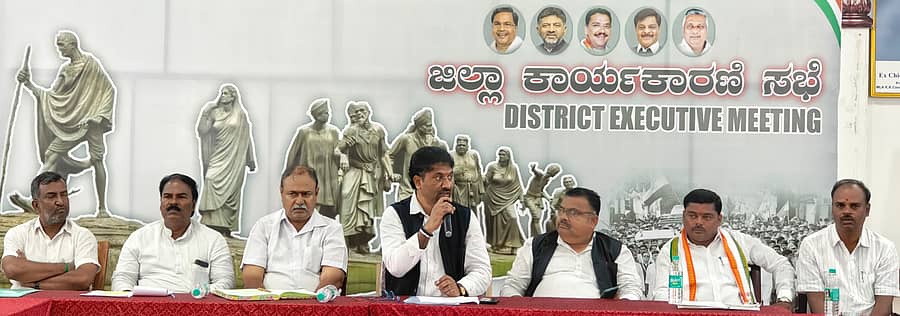 ಮೈಸೂರಿನಲ್ಲಿ ಶನಿವಾರ ನಡೆದ ವಿವಿಧ ಘಟಕಗಳ ಕಾರ್ಯಕಾರಿಣಿಯಲ್ಲಿ ಕಾಂಗ್ರೆಸ್ ಗ್ರಾಮಾಂತರ ಜಿಲ್ಲಾ ಸಮಿತಿಯ ಅಧ್ಯಕ್ಷ ಬಿ.ಜೆ. ವಿಜಯ್ಕುಮಾರ್ ಮಾತನಾಡಿದರು