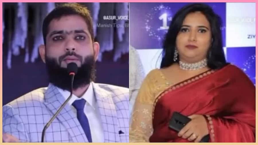 ಅಹಮದ್ ಅಲಿ ಬೇಗ್, ಮುಯಿದಾ ಸಮ್ದಾನಿ ಬಾನು