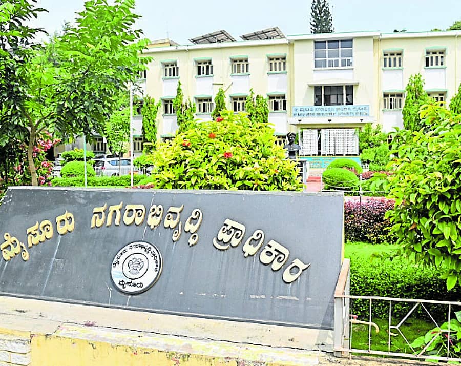 <div class="paragraphs"><p>ಮೈಸೂರು ನಗರಾಭಿವೃದ್ಧಿ ಪ್ರಾಧಿಕಾರದ ಕಚೇರಿ</p></div>