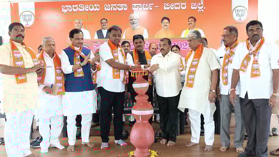 ಬೀದರ್ ಜಿಲ್ಲಾ ಬಿಜೆಪಿ ಕಚೇರಿಯಲ್ಲಿ ಸೋಮವಾರ ಏರ್ಪಡಿಸಿದ್ದ ಸಮಾರಂಭವನ್ನು ಶಾಸಕ ಡಾ.ಶೈಲೇಂದ್ರ ಕೆ.ಬೆಲ್ದಾಳೆ, ಜಿಲ್ಲಾಧ್ಯಕ್ಷ ಸೋಮನಾಥ ಪಾಟೀಲ ಉದ್ಘಾಟಿಸಿದರು