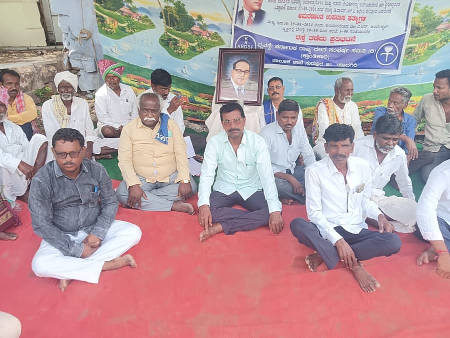 ಸುರಪುರದ ಪೊಲೀಸ್ ಠಾಣೆ ಎದುರು ಕರ್ನಾಟಕ ರಾಜ್ಯ ದಲಿತ ಸಂಘರ್ಷ ಸಮಿತಿಯ (ಕ್ರಾಂತಿಕಾರಿ) ಮುಖಂಡರು ಮಂಗಳವಾರ ಅಮರಣಾಂತ ಉಪವಾಸ ಸತ್ಯಾಗ್ರಹ ಆರಂಭಿಸಿದರು