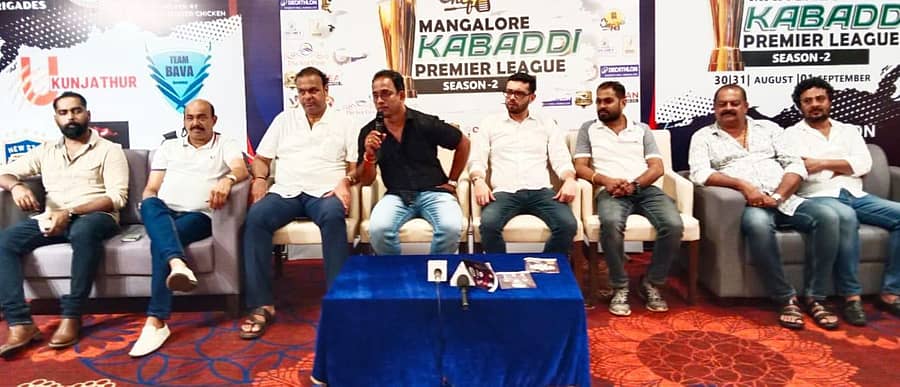 ಕಬಡ್ಡಿ ಟೂರ್ನಿಯ ಸಂಘಟಕರು ಸುದ್ದಿಗೋಷ್ಠಿಯಲ್ಲಿ ಮಾಹಿತಿ ನೀಡಿದರು