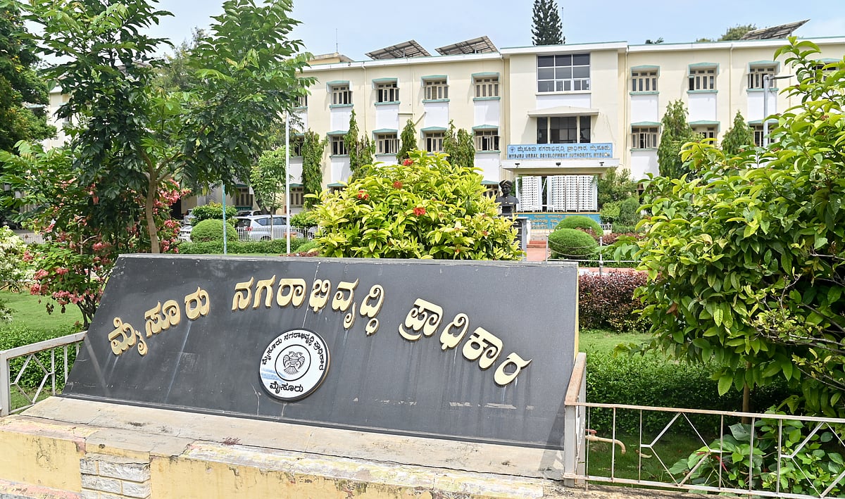 ಆಲನಹಳ್ಳಿ: ಮೈಸೂರು ನಗರಾಭಿವೃದ್ಧಿ ಪ್ರಾಧಿಕಾರದ ಮೇಲ್ಮನವಿ ವಜಾ