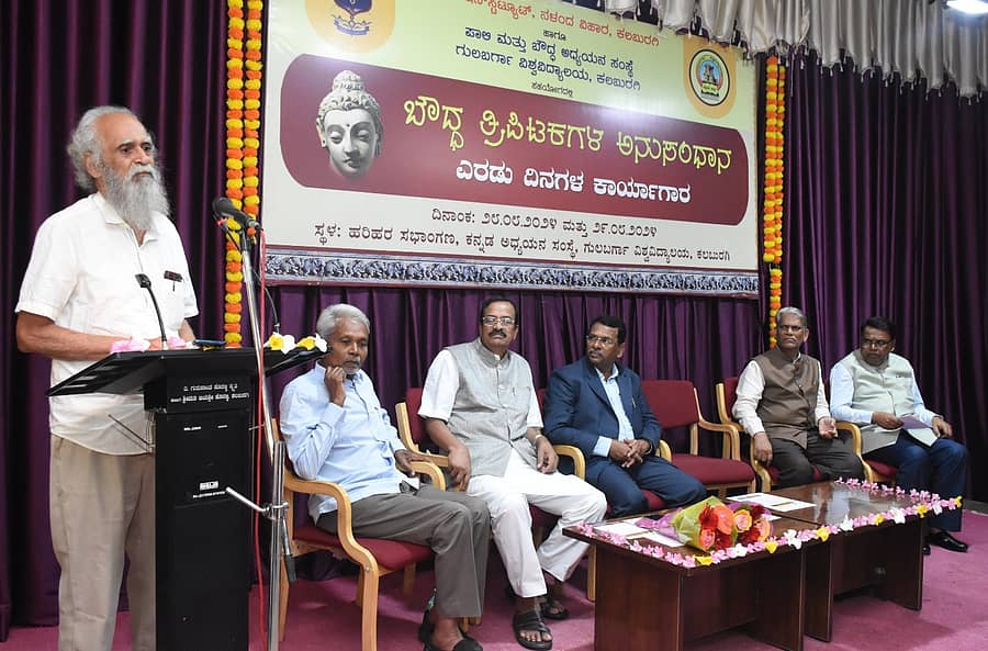 ಕಲಬುರಗಿಯ ಗುಲಬರ್ಗಾ ವಿಶ್ವವಿದ್ಯಾಲಯದ ಕನ್ನಡ ಅಧ್ಯಯನ ಸಂಸ್ಥೆಯಲ್ಲಿ ಬುಧವಾರ ಹಮ್ಮಿಕೊಂಡ ಬೌದ್ಧ ತ್ರಿಪಿಟಕಗಳ ಅನುಸಂಧಾನ ಕಾರ್ಯಕ್ರಮದಲ್ಲಿ ಬೌದ್ಧ ವಿದ್ವಾಂಸ ಕೆ.ಪಿ.ರಾವ್ ಮಾತನಾಡಿದರು