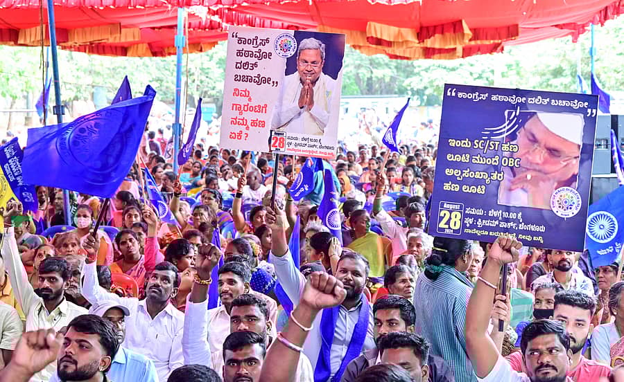 ಬೆಂಗಳೂರಿನ ಸ್ವಾತಂತ್ರ್ಯ ಉದ್ಯಾನದಲ್ಲಿ ಬುಧವಾರ ನಡೆದ ಪ್ರತಿಭಟನೆಯಲ್ಲಿ ಕರ್ನಾಟಕ ಅಹಿಂದ ಸಂಘಟನೆಗಳ ಒಕ್ಕೂಟದ ಸದಸ್ಯರು ಭಾಗವಹಿಸಿದ್ದರು   ಪ್ರಜಾವಾಣಿ ಚಿತ್ರ: ಪ್ರಶಾಂತ್ ಎಚ್.ಜಿ