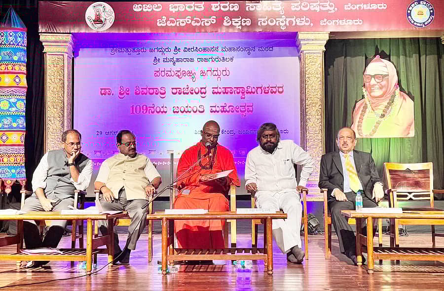ಬೆಂಗಳೂರಿನಲ್ಲಿ ಗುರುವಾರ ನಡೆದ ಸುತ್ತೂರು ಮಠದ 23ನೆಯ ಪೀಠಾಧಿಪತಿ ಶಿವರಾತ್ರಿ ರಾಜೇಂದ್ರ ಮಹಾಸ್ವಾಮಿಗಳ 109ನೆಯ ಜಯಂತಿಯ ಸಮಾರಂಭದಲ್ಲಿ ಬಸವ ಕೇಂದ್ರದ ಮರುಳಸಿದ್ದ ಸ್ವಾಮೀಜಿ, ಸಚಿವ ಈಶ್ವರ ಖಂಡ್ರೆ, ಎಲ್. ರೇವಣಸಿದ್ಧಯ್ಯ, ಸಂದೀಪ್ ಪಾಟೀಲ್, ಸಿ. ಸೋಮಶೇಖರ್ ಇದ್ದರು.