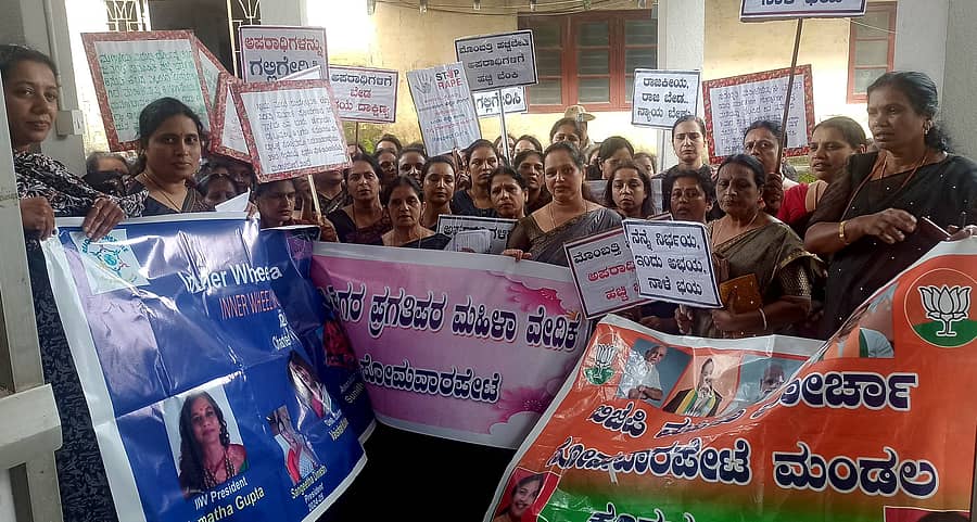 ಸೋಮವಾರಪೇಟೆ ತಾಲ್ಲೂಕು ಕಚೇರಿ ಎದುರು ವಿವಿಧ ಸಂಘ ಸಂಸ್ಥೆಗಳ ಪದಾಧಿಕಾರಿಗಳು ಪ್ರತಿಭಟನೆ ನಡೆಸಿದರು