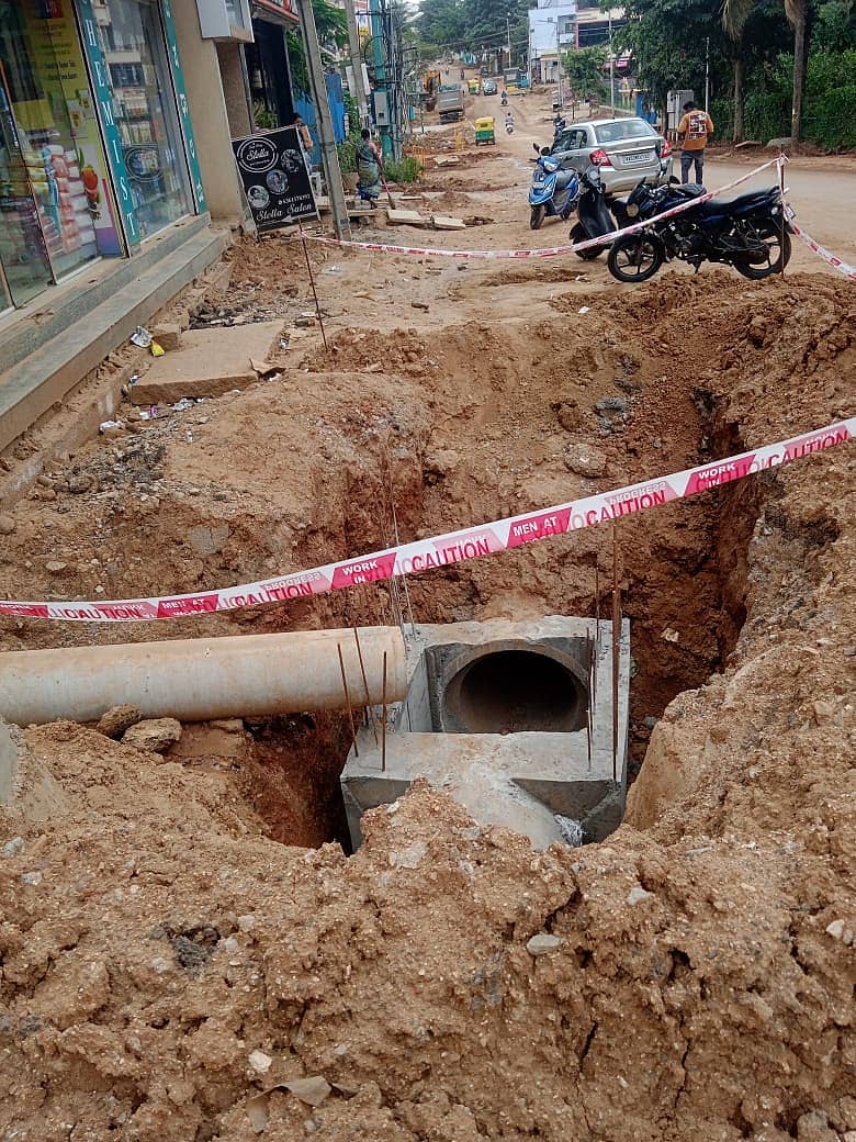 ಯುಜಿಡಿ ಕಾಮಗಾರಿ