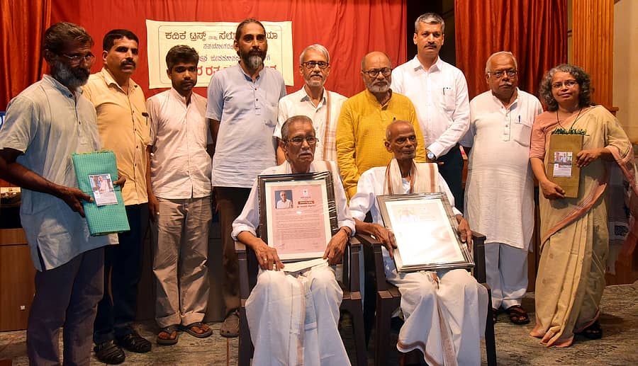 ಕಾರ್ಯಕ್ರಮದಲ್ಲಿ ಸೋಮಪ್ಪ ಜತ್ತನ್ನ ಹಾಗೂ ಸಂಜೀವ ಶೆಟ್ಟಿಗಾರ್ ಅವರಿಗೆ ಪ್ರಶಸ್ತಿ ಪ್ರದಾನ ಮಾಡಲಾಯಿತು